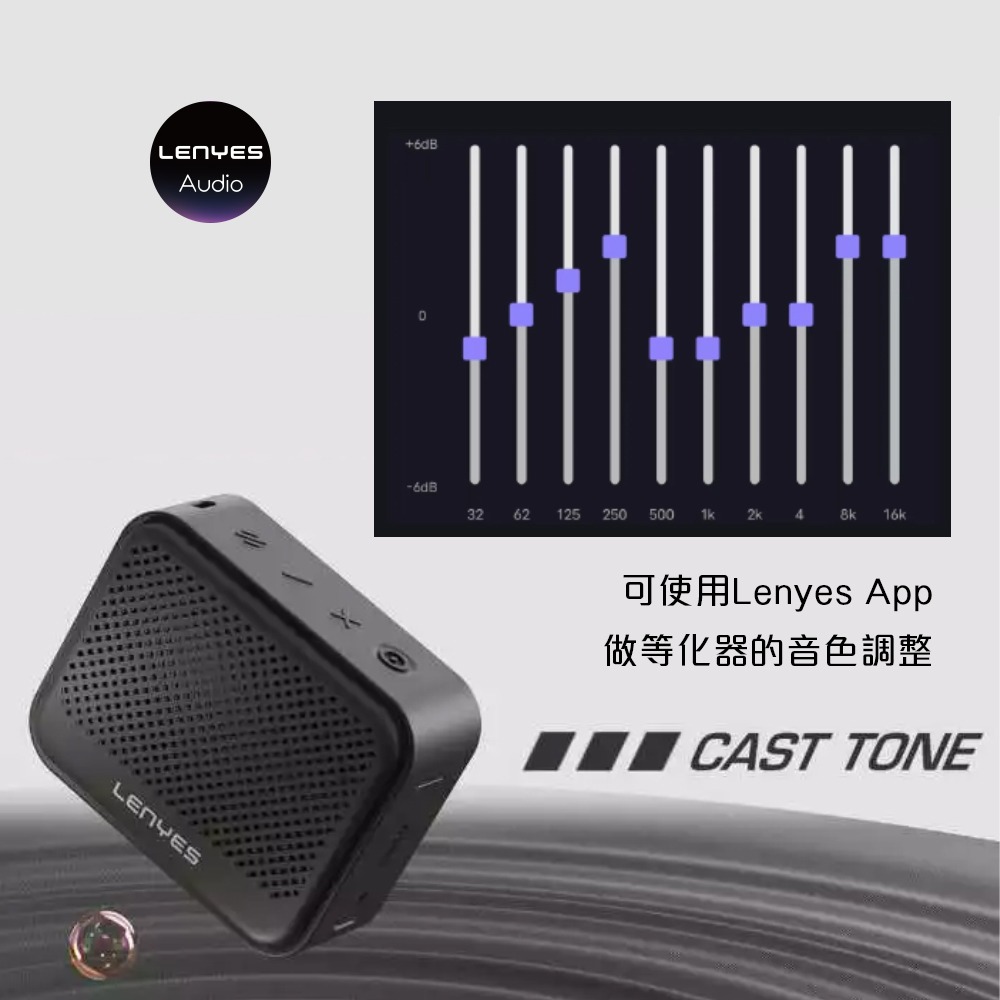 LENYES 藍牙喇叭系列 _ S105雙串聯軍規防水款-細節圖3