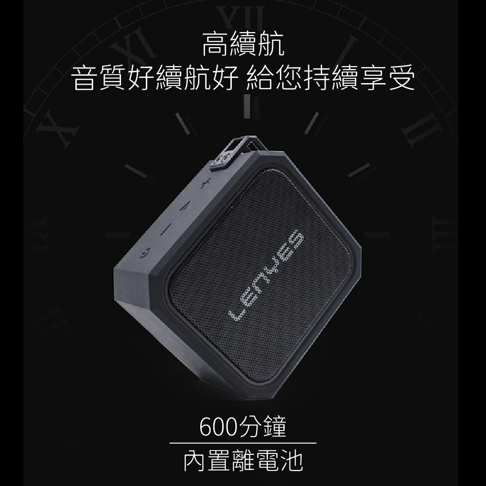 LENYES 藍牙喇叭系列 _ S105雙串聯軍規防水款-細節圖8