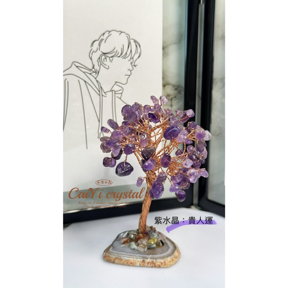 辦公桌小物 幸運水晶樹-規格圖5
