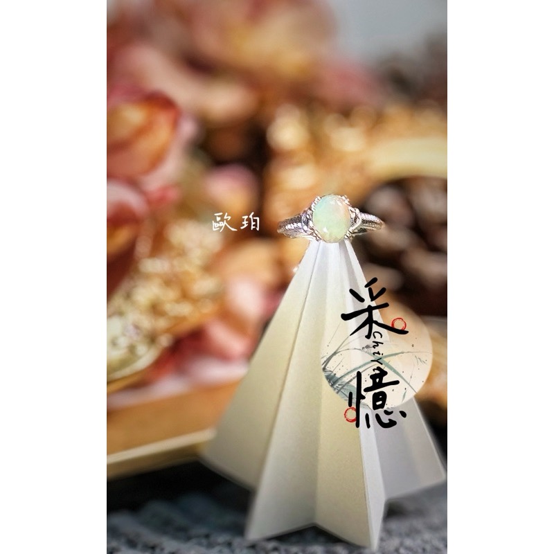 ChiYi❤️采憶療癒能量天然水晶/戒指/歐珀-細節圖3