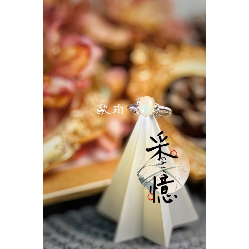 ChiYi❤️采憶療癒能量天然水晶/戒指/歐珀-細節圖4