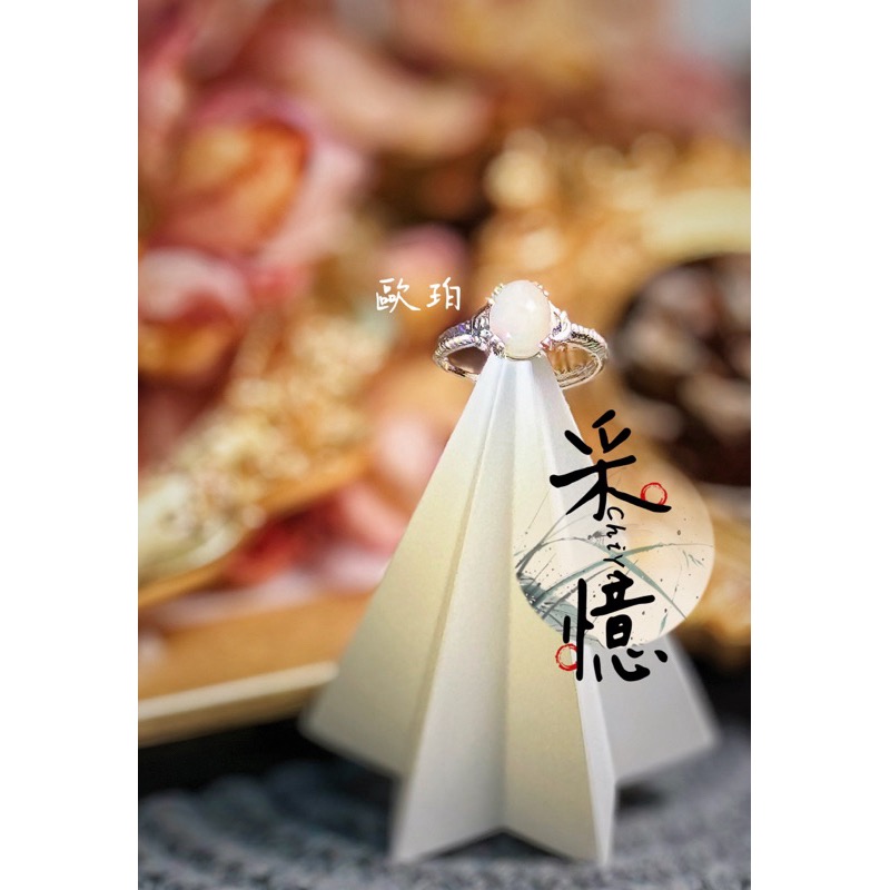 ChiYi❤️采憶療癒能量天然水晶/戒指/歐珀-細節圖5
