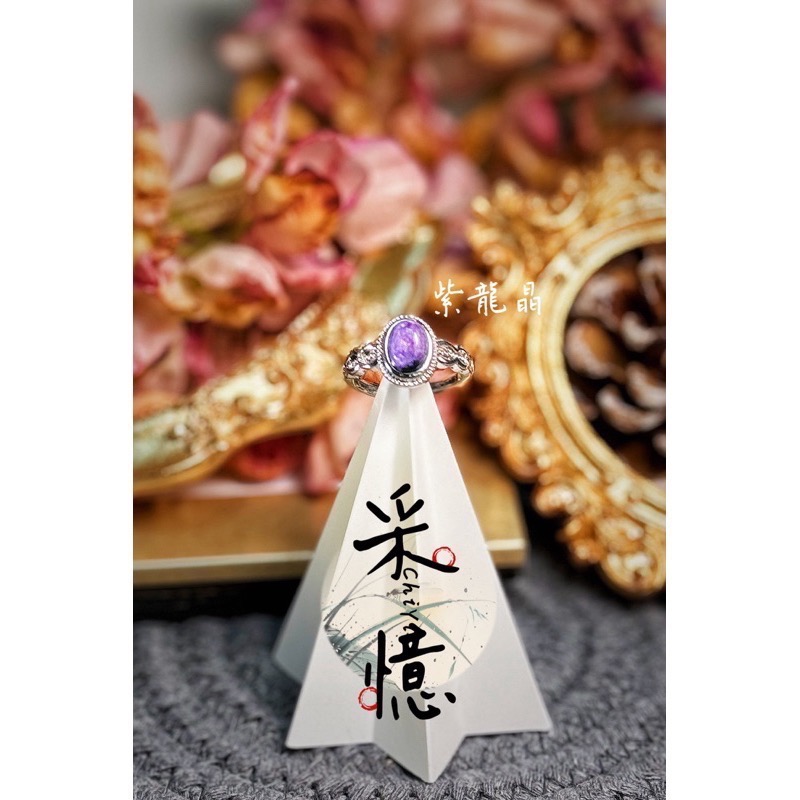 ChiYi❤️采憶療癒能量天然水晶/拉利瑪戒指/紫龍晶戒指/紅銅髮戒指/金運石戒指-規格圖10