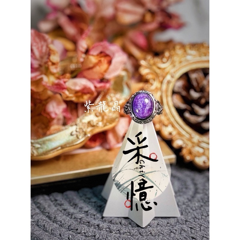 ChiYi❤️采憶療癒能量天然水晶/拉利瑪戒指/紫龍晶戒指/紅銅髮戒指/金運石戒指-規格圖10