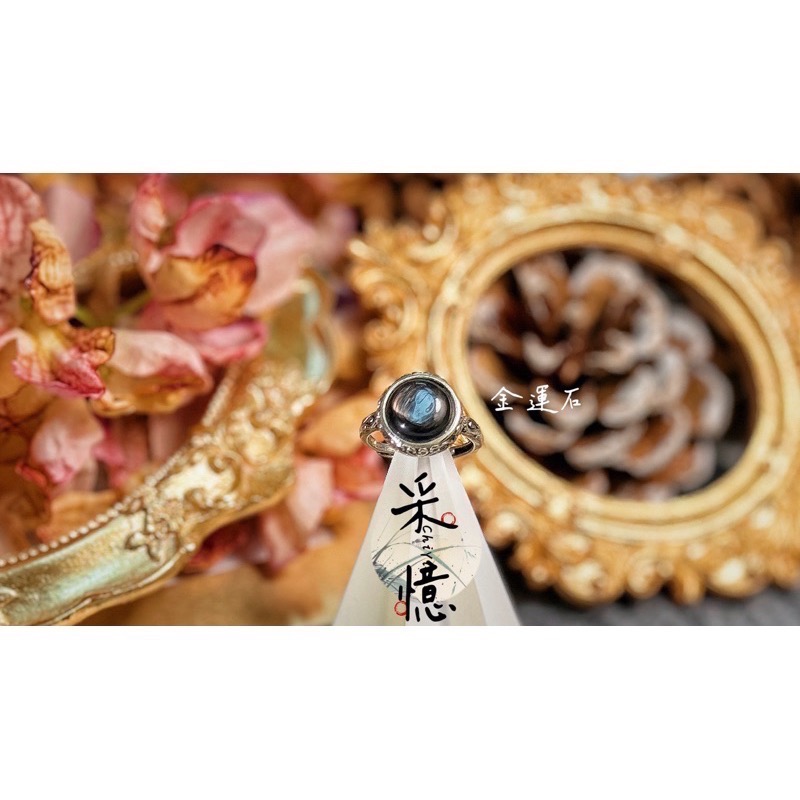 ChiYi❤️采憶療癒能量天然水晶/拉利瑪戒指/紫龍晶戒指/紅銅髮戒指/金運石戒指-規格圖10