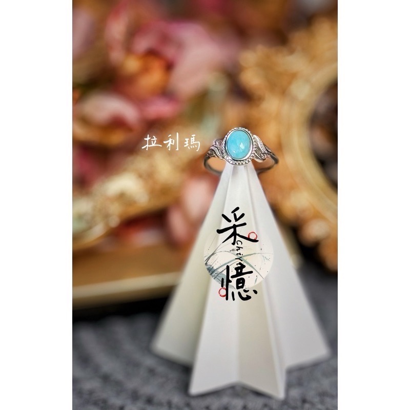 ChiYi❤️采憶療癒能量天然水晶/拉利瑪戒指/紫龍晶戒指/紅銅髮戒指/金運石戒指-規格圖10