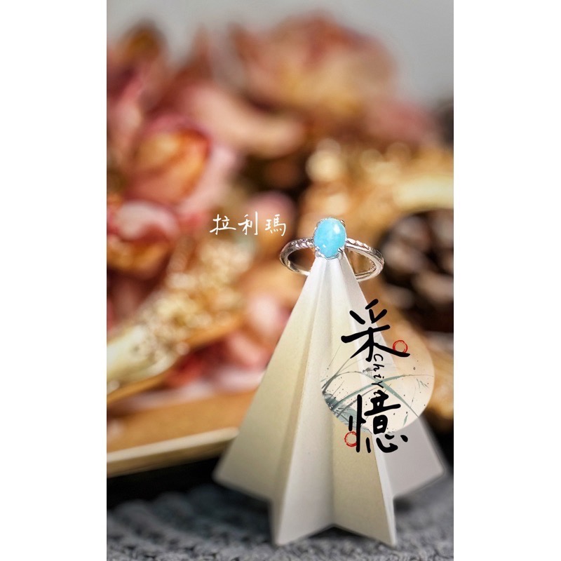 ChiYi❤️采憶療癒能量天然水晶/拉利瑪戒指/紫龍晶戒指/紅銅髮戒指/金運石戒指-規格圖10
