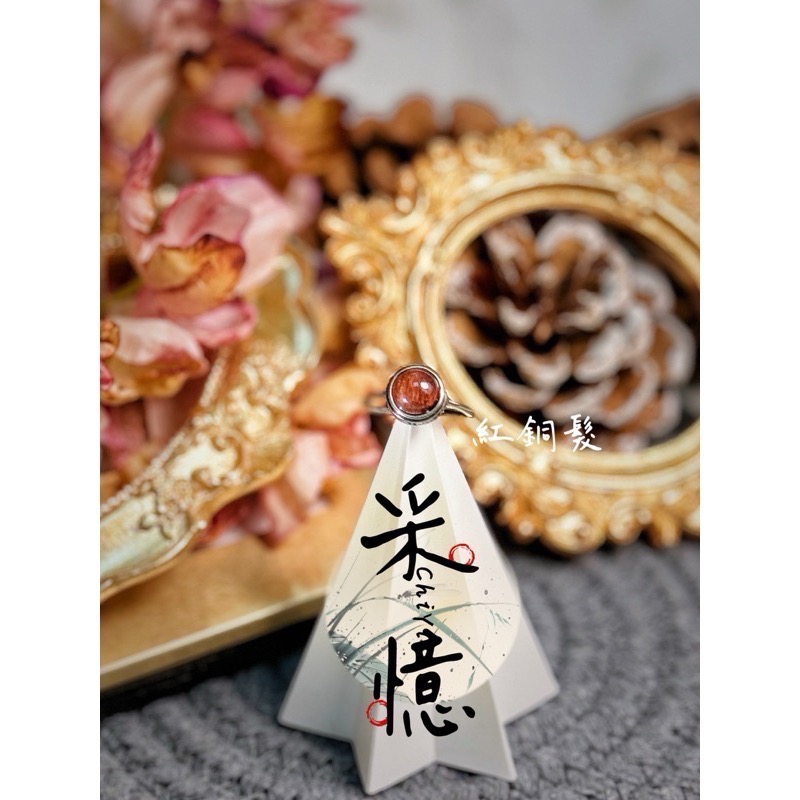ChiYi❤️采憶療癒能量天然水晶/拉利瑪戒指/紫龍晶戒指/紅銅髮戒指/金運石戒指-規格圖10