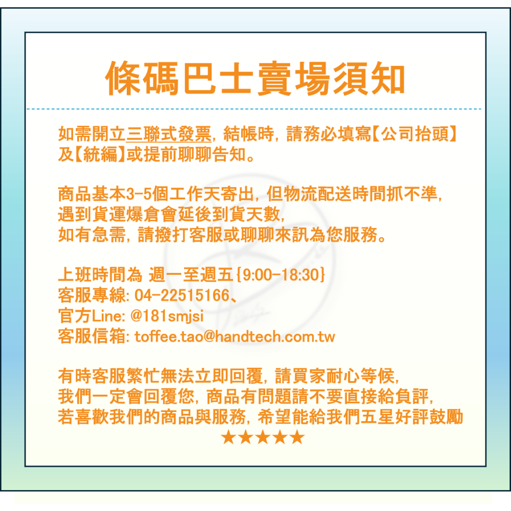 條碼巴士TSC TE210_203DPI現貨台製熱感/熱轉標籤機(適用多款標籤紙) 各大系統通用-細節圖7