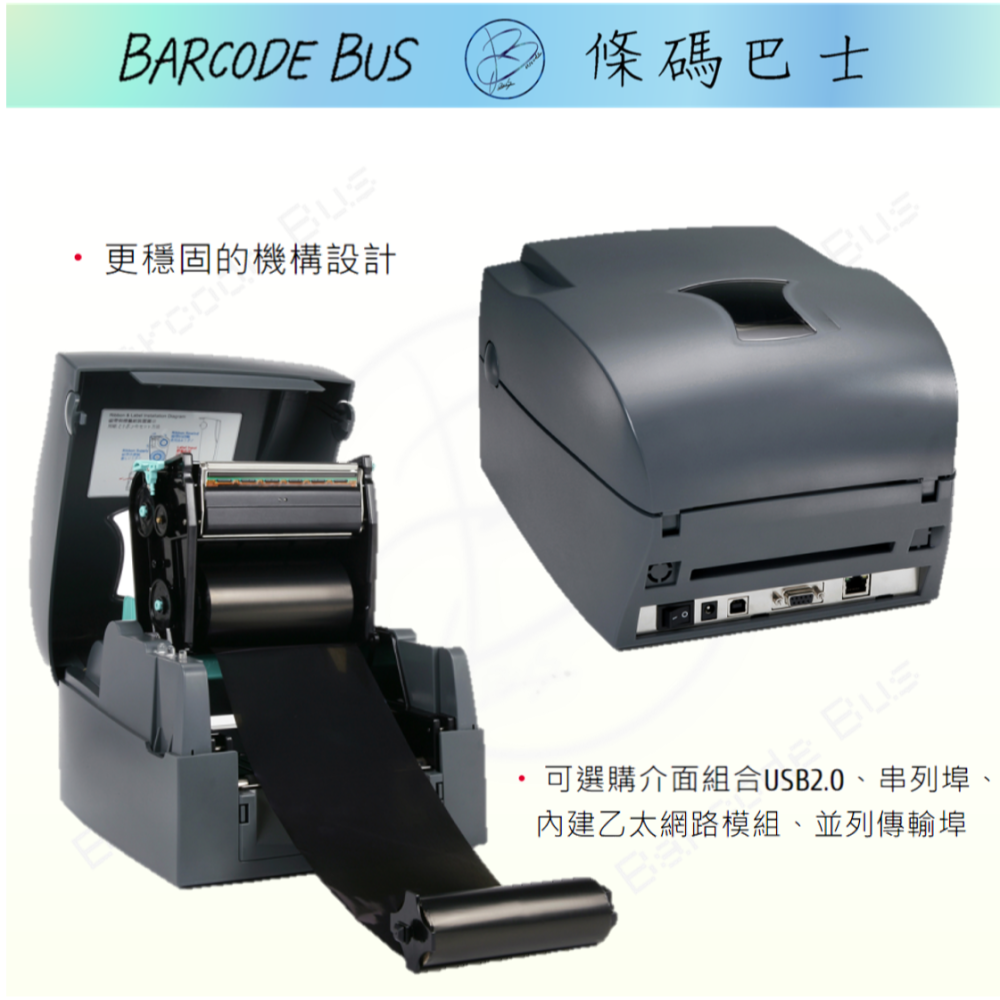 條碼巴士GODEX G500U_203DPI現貨台製熱感/熱轉標籤機(適用多款標籤紙)-細節圖2