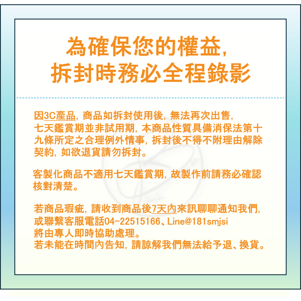 條碼巴士銅版貼紙標準1吋紙芯 (3吋需聊聊客製)  搭配蠟基/混合碳帶列印產品標籤麥頭客製請洽聊聊-細節圖3