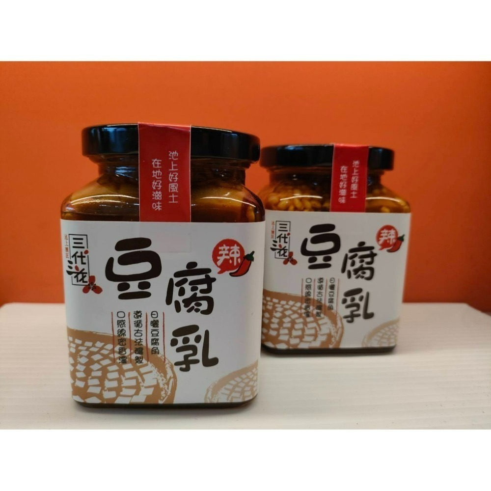辣味豆腐乳-細節圖4