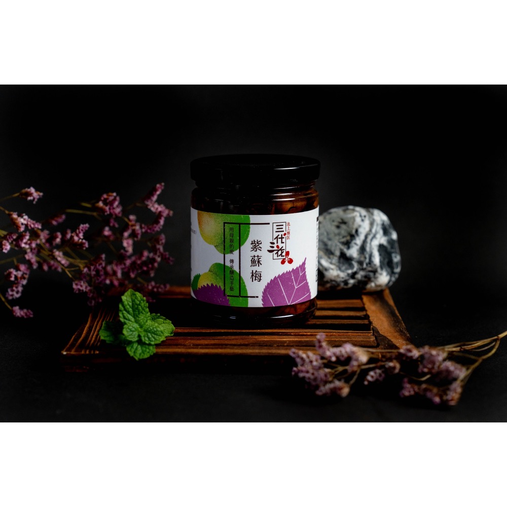 紫蘇梅-細節圖2