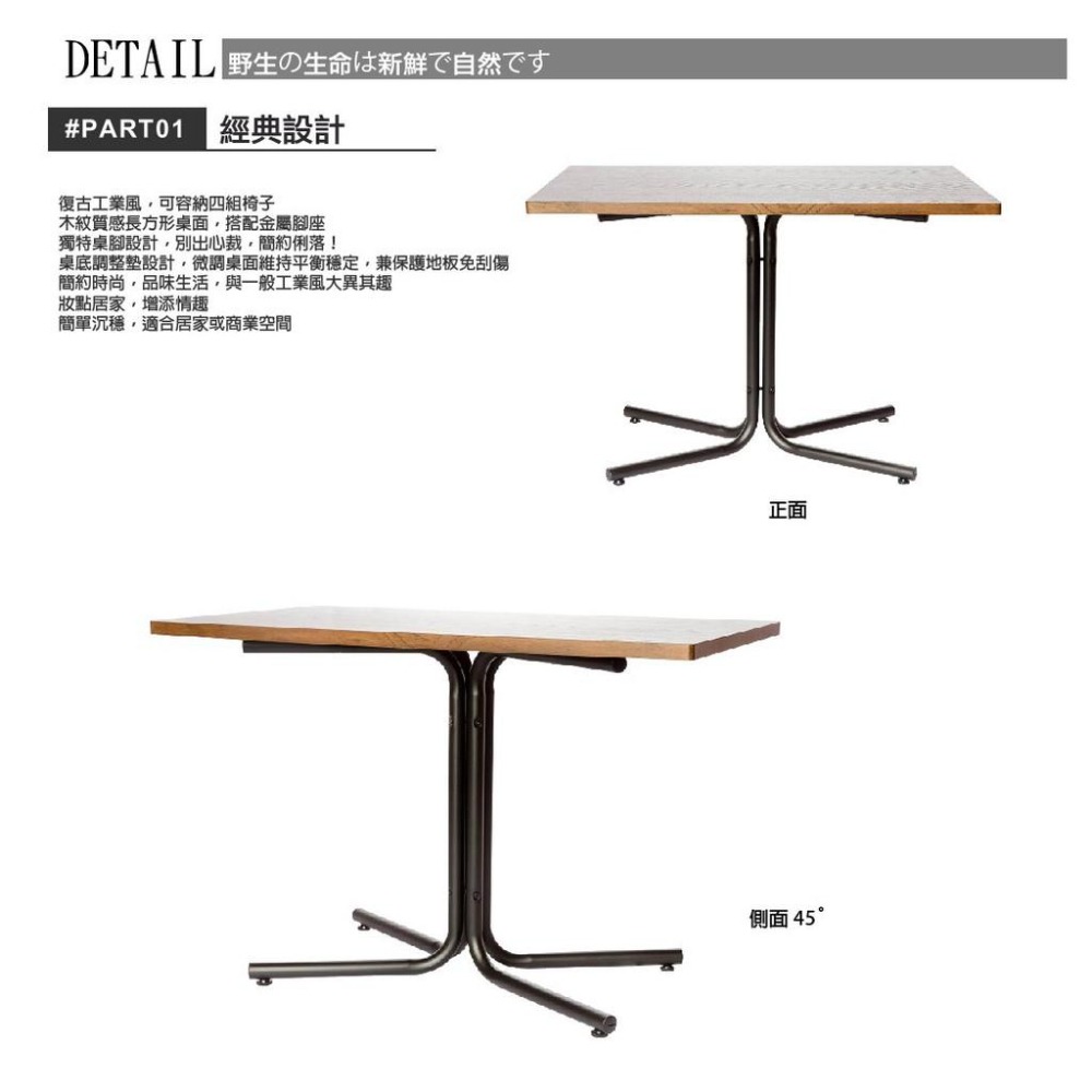 日式餐桌/茶几桌/工作桌/OAK原木仿古色【51552】長形餐桌 復古工業風 MIT 台灣製 特斯屋-細節圖6