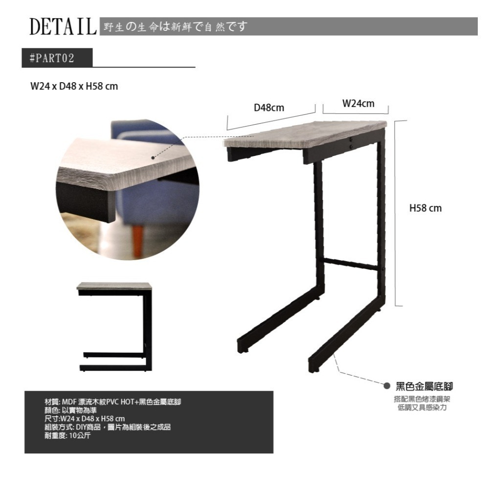 日式小邊桌/邊桌/茶几桌/和室桌【A17016】MIT台灣製 Tasteful 特斯屋-細節圖5