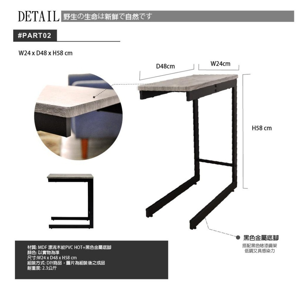 日式小邊桌/邊桌/茶几桌/和室桌【A17016】MIT台灣製 Tasteful 特斯屋-細節圖5