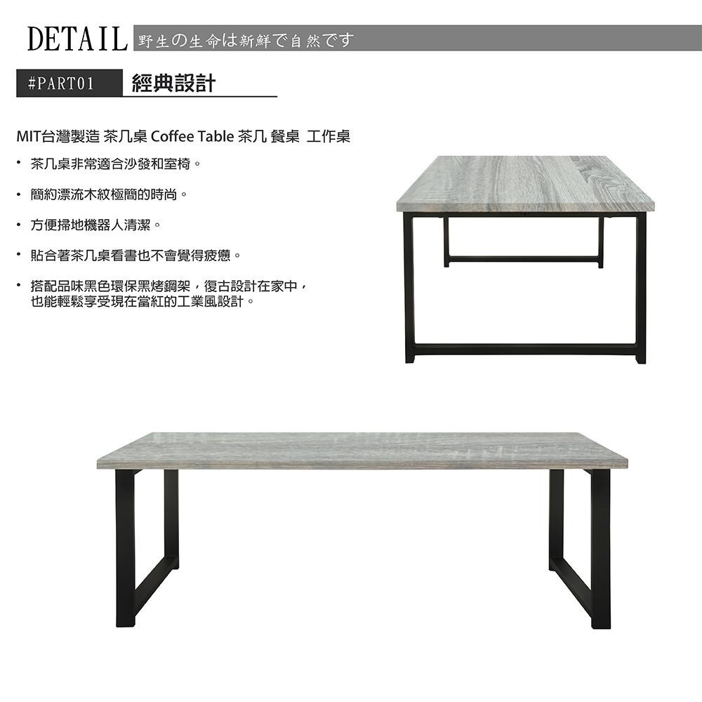 日式茶几桌/客廳桌/矮桌/漂流木色【81595】復古工業風 MIT台灣製 Tasteful 特斯屋-細節圖6