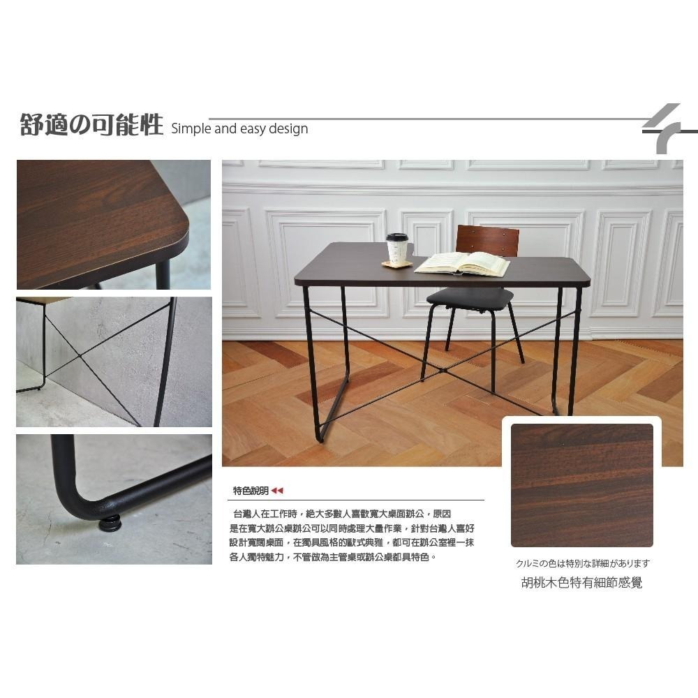 書桌/電腦桌/辦公桌/L型書桌/一體成形桌面/WFH【5985-BR】(在家工作) MIT台灣製/深咖啡色 特斯屋-細節圖5