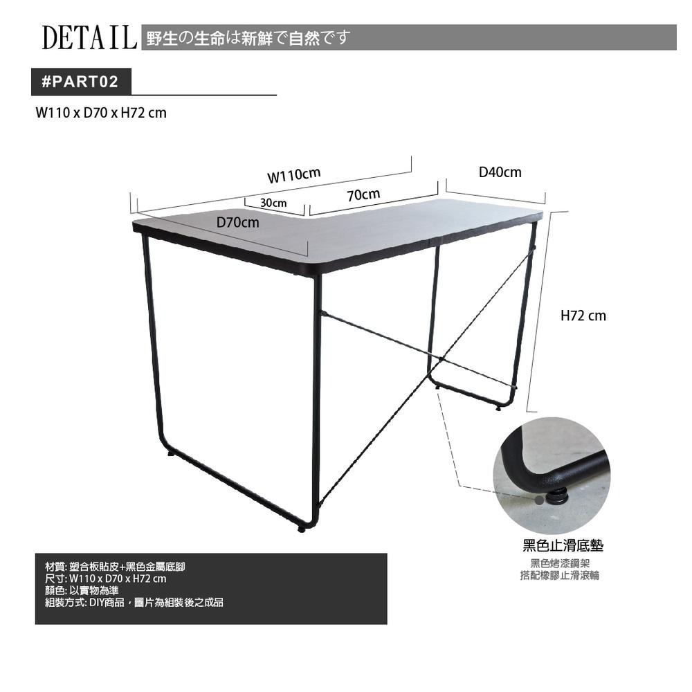 書桌/電腦桌/辦公桌/L型書桌/一體成形桌面/WFH【5985-BR】(在家工作) MIT台灣製/深咖啡色 特斯屋-細節圖6