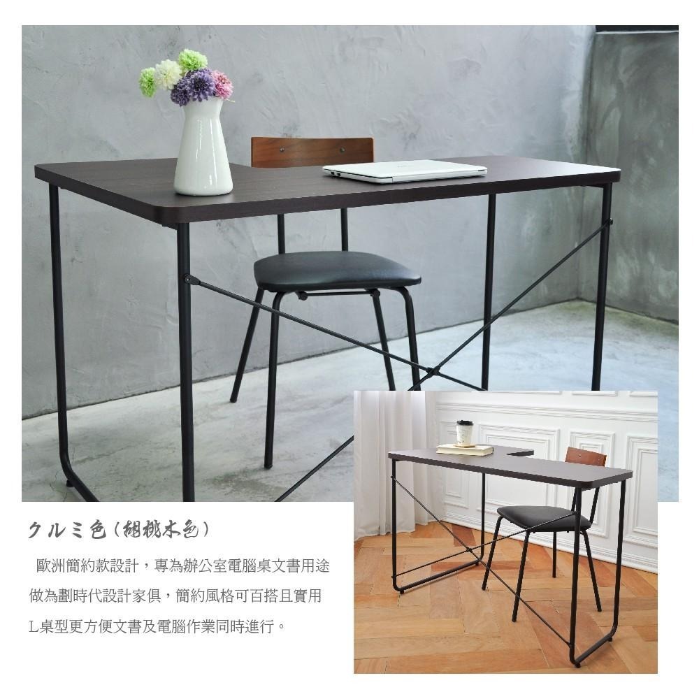 書桌/電腦桌/辦公桌/L型書桌/一體成形桌面/WFH【5985-BR】(在家工作) MIT台灣製/深咖啡色 特斯屋-細節圖7