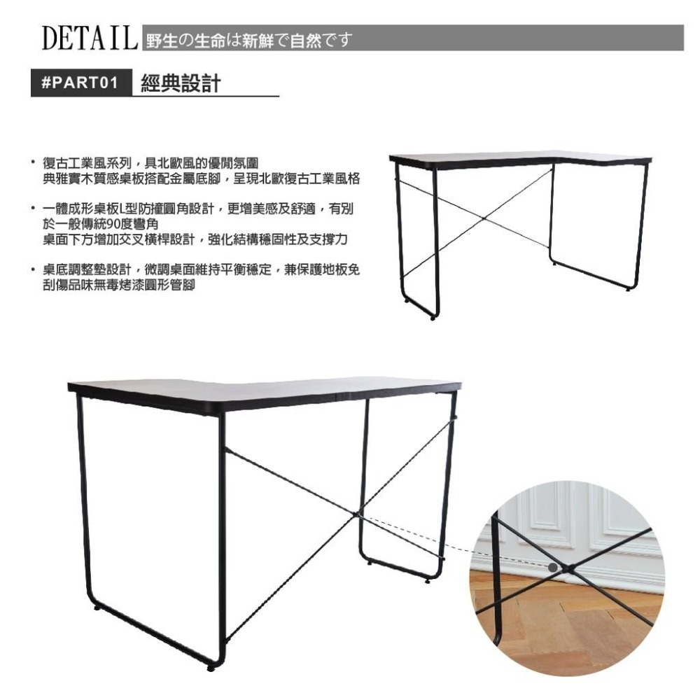 書桌/電腦桌/辦公桌/L型書桌/一體成形桌面/WFH【5985-BR】(在家工作) MIT台灣製/深咖啡色 特斯屋-細節圖9