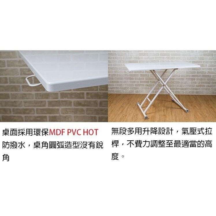 餐桌/升降桌/工作桌/日式茶几桌/PVC白色 MIT台灣製【5011-13】Tasteful 特斯屋-細節圖6