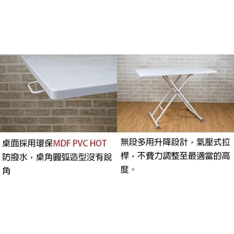 餐桌/升降桌/工作桌/日式茶几桌/PVC白色【5011-13】MIT 台灣製 Tasteful 特斯屋-細節圖6