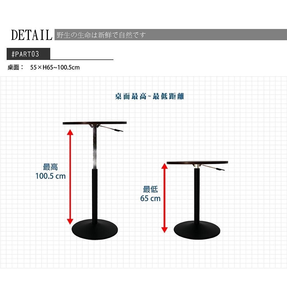 升降咖啡桌/升降餐桌/圓型升降桌/胡桃木【52202-BR】MIT 台灣製 特斯屋-細節圖8