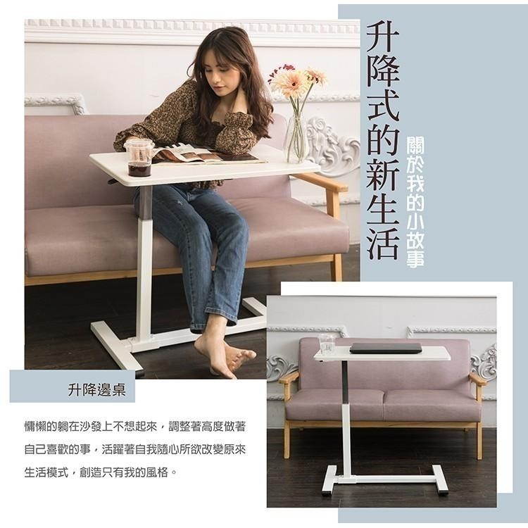 邊桌/升降邊桌/杯架 PVC HOT防潑水(白木紋色)【51661-2WH】MIT 台灣製 Tasteful特斯屋-細節圖4