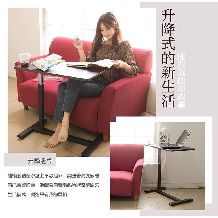 邊桌/升降邊桌/杯架 PVC HOT防潑水(棕色)【51661-2BR】MIT台灣製 Tasteful 特斯屋-細節圖4