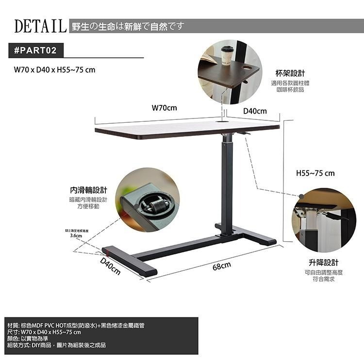 邊桌/升降邊桌/杯架 PVC HOT防潑水(棕色)【51661-2BR】MIT台灣製 Tasteful 特斯屋-細節圖5