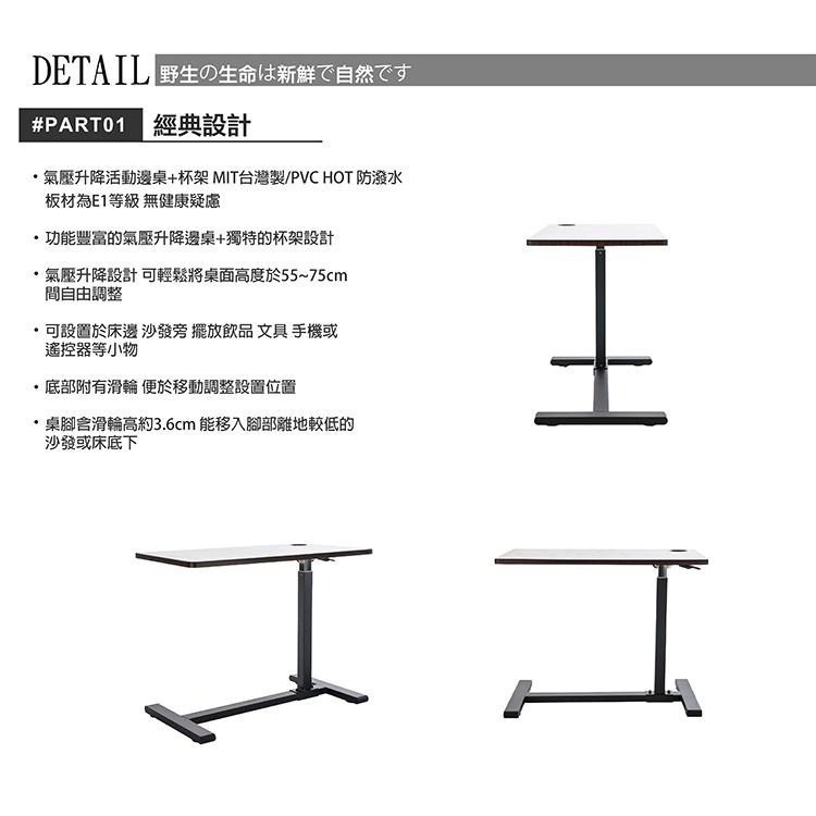 邊桌/升降邊桌/杯架 PVC HOT防潑水(棕色)【51661-2BR】MIT台灣製 Tasteful 特斯屋-細節圖6