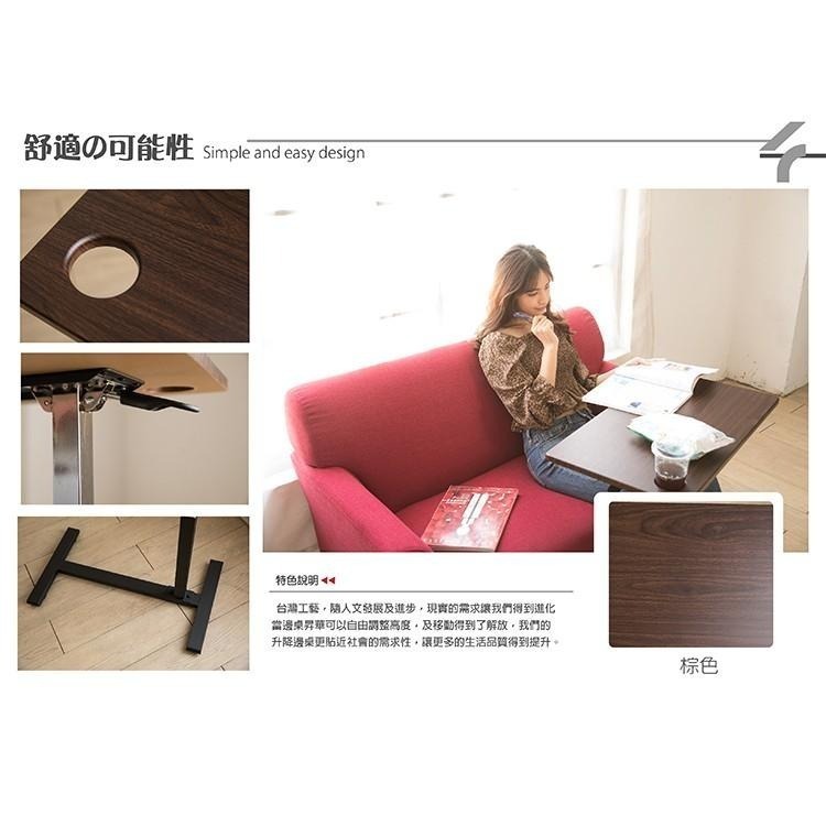 邊桌/升降邊桌/杯架 PVC HOT防潑水(棕色)【51661-2BR】MIT台灣製 Tasteful 特斯屋-細節圖7