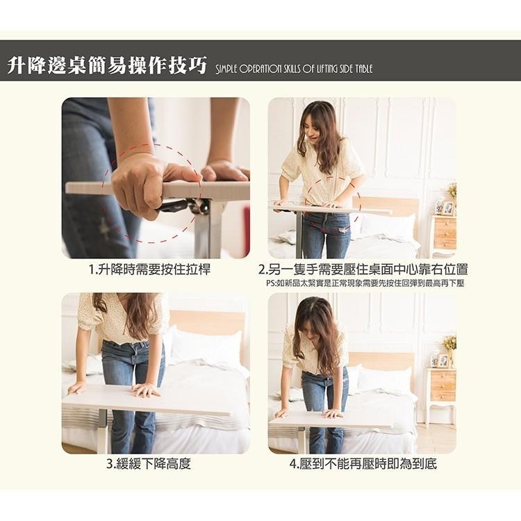 邊桌/升降邊桌/杯架 PVC HOT防潑水(棕色)【51661-2BR】MIT台灣製 Tasteful 特斯屋-細節圖8