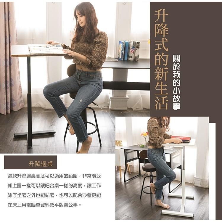 邊桌/升降邊桌/搭配沙發/床邊/書桌/餐桌/吧台/站著(無杯架仿古木色)台灣製【52006-PLBR】Tasteful-細節圖4