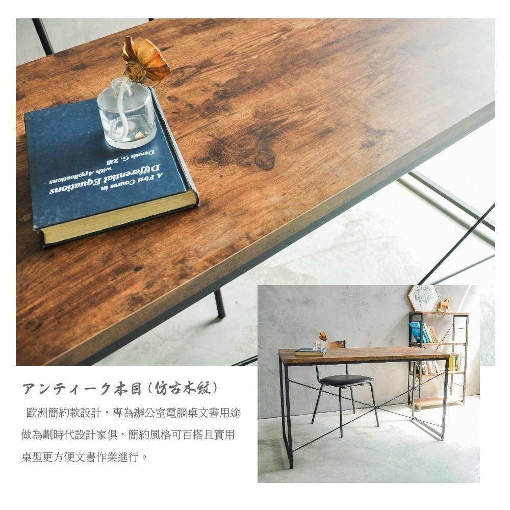 書桌/電腦桌/辦公桌/一體成形桌面/仿古木紋【51802】MIT 台灣製 特斯屋-細節圖3
