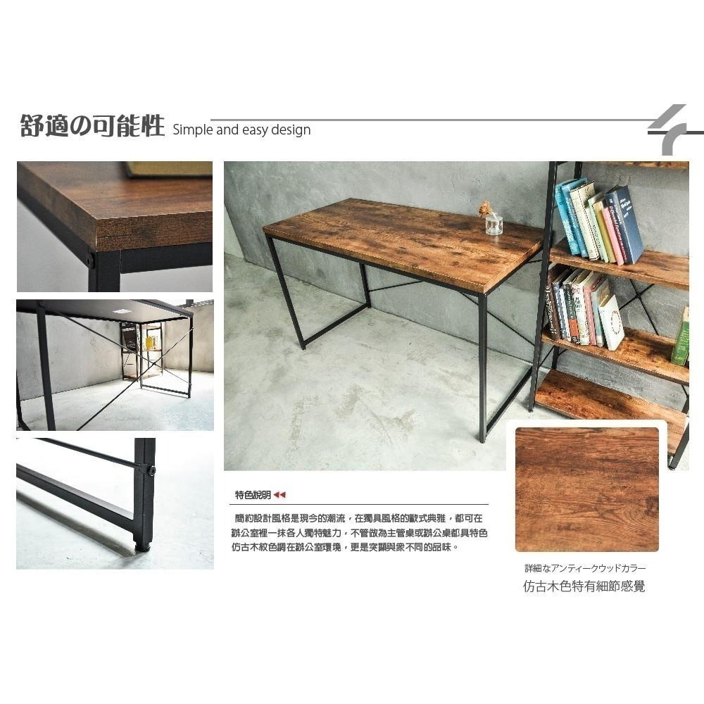 書桌/電腦桌/辦公桌/一體成形桌面/仿古木紋【51802】MIT 台灣製 特斯屋-細節圖5