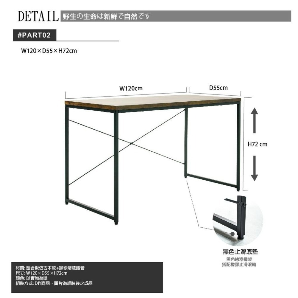 書桌/電腦桌/辦公桌/一體成形桌面/仿古木紋【51802】MIT 台灣製 特斯屋-細節圖6