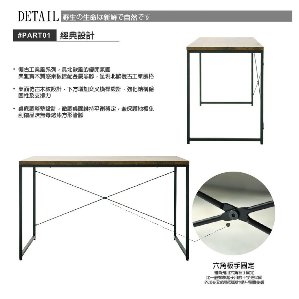 書桌/電腦桌/辦公桌/一體成形桌面/仿古木紋【51802】MIT 台灣製 特斯屋-細節圖7