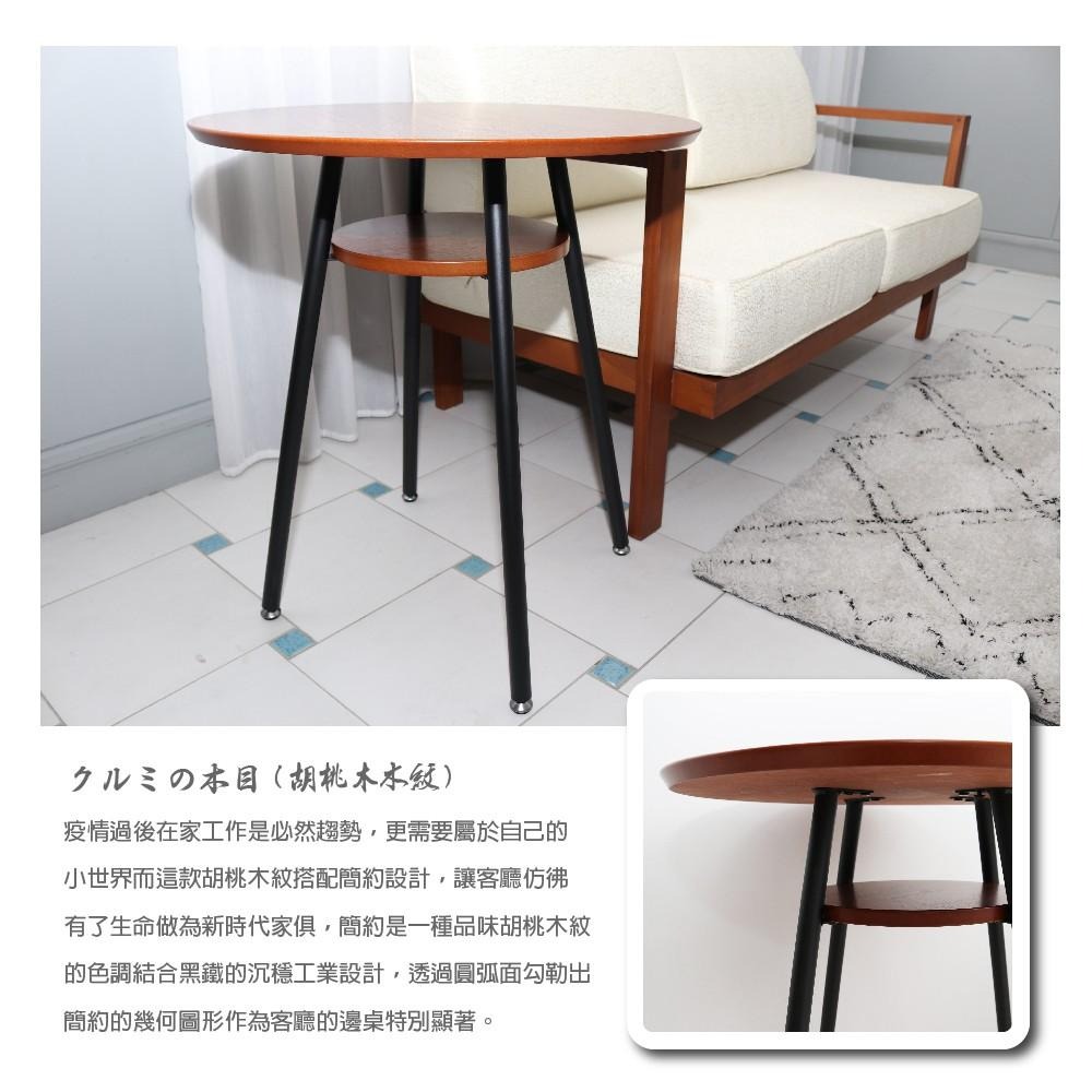 邊桌/茶几桌/茶几/餐桌/工作桌【51770】Coffee Table MIT台灣製 Tasteful 特斯屋-細節圖4