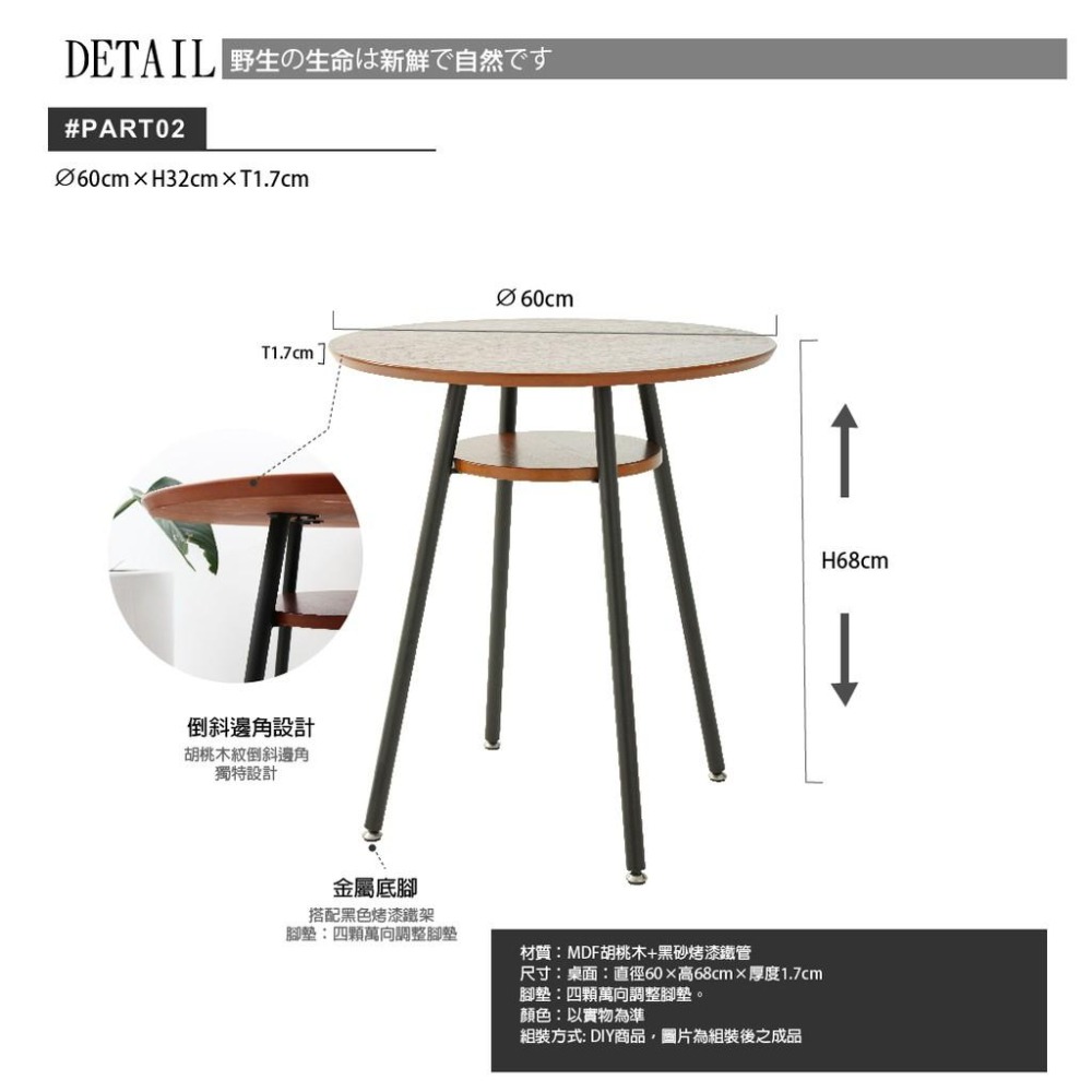 邊桌/茶几桌/茶几/餐桌/工作桌【51770】Coffee Table MIT台灣製 Tasteful 特斯屋-細節圖5