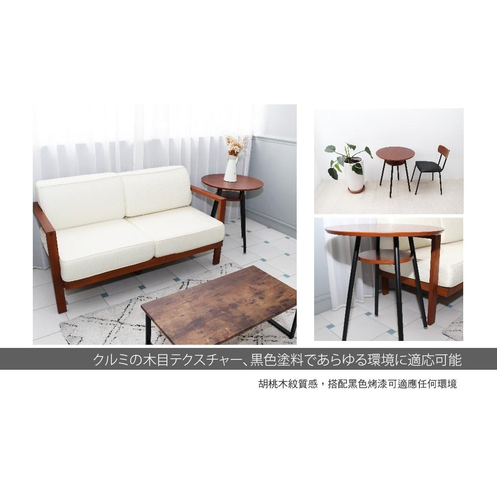 邊桌/茶几桌/茶几/餐桌/工作桌【51770】Coffee Table MIT台灣製 Tasteful 特斯屋-細節圖7