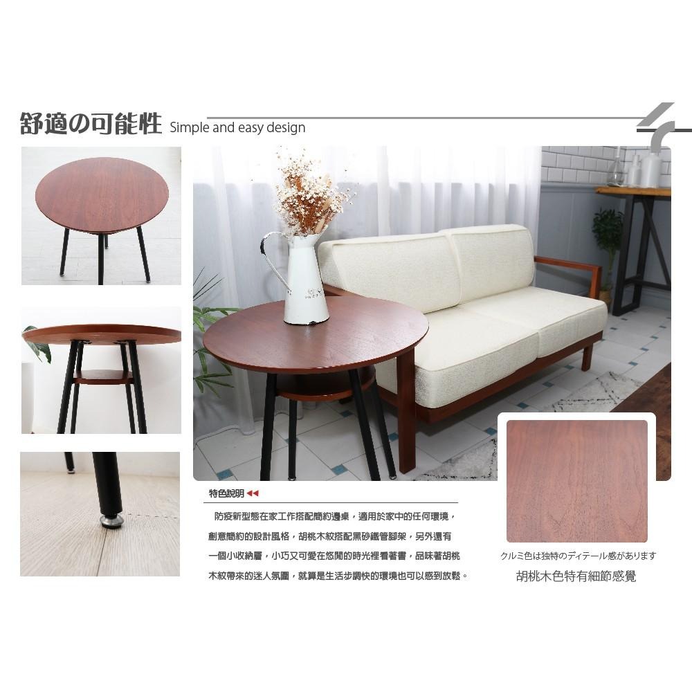 邊桌/茶几桌/茶几/餐桌/工作桌【51770】Coffee Table MIT台灣製 Tasteful 特斯屋-細節圖8