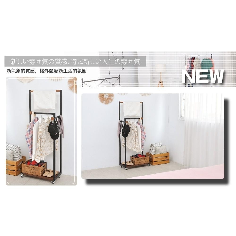 衣架/實木衣帽架/實木系衣架 無印風【31451-BR】(胡桃木色) MIT台灣製 Tasteful 特斯屋-細節圖7