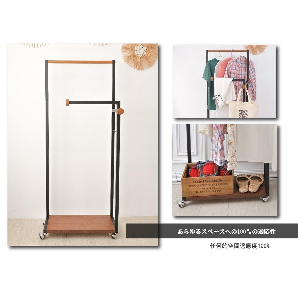 衣架/實木衣帽架/實木系衣架 無印風【31451-BR】(胡桃木色) MIT台灣製 Tasteful 特斯屋-細節圖9