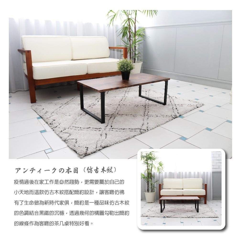 茶几桌/客廳桌/矮桌/日式茶几/W90cm【81595-C】仿古木色 MIT台灣製 Tasteful 特斯屋-細節圖3