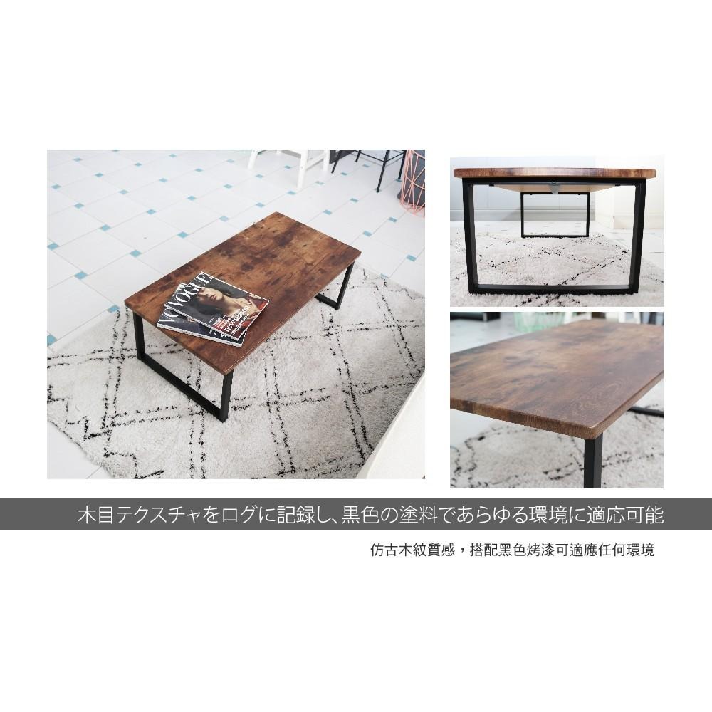 茶几桌/客廳桌/矮桌/日式茶几/W90cm【81595-C】仿古木色 MIT台灣製 Tasteful 特斯屋-細節圖4