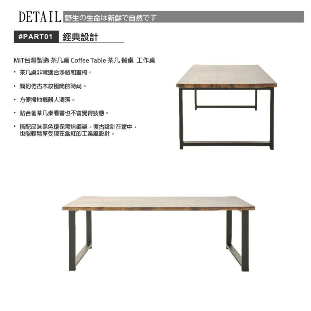 茶几桌/客廳桌/矮桌/日式茶几/W90cm【81595-C】仿古木色 MIT台灣製 Tasteful 特斯屋-細節圖6