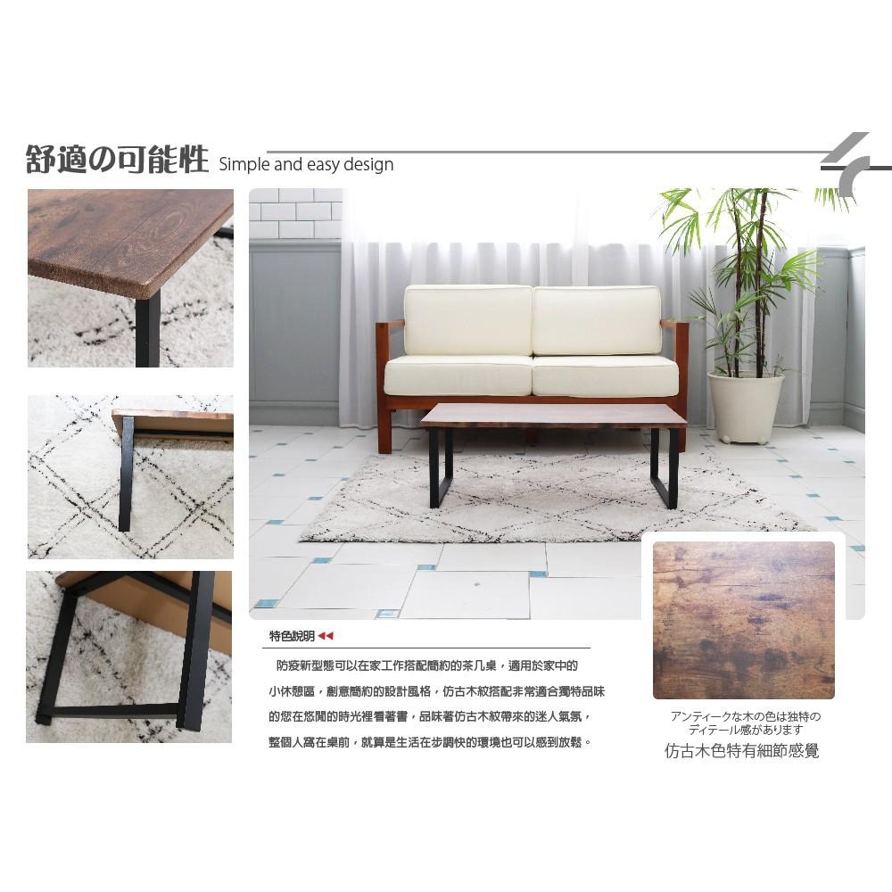 茶几桌/客廳桌/矮桌/日式茶几/W90cm【81595-C】仿古木色 MIT台灣製 Tasteful 特斯屋-細節圖7