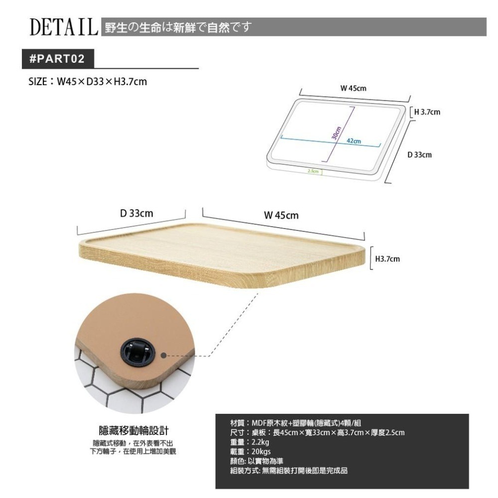 空清機移動盤/移動式收納盤/花盆底座/原木色 方型【A1593-NA】復古工業風 MIT台灣製 Tasteful 特斯屋-細節圖5